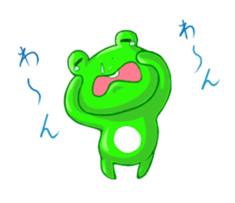 Frog sticker (daily conversation) sticker #1947062