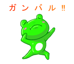 Frog sticker (daily conversation) sticker #1947071
