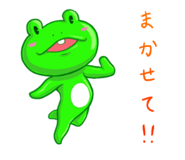 Frog sticker (daily conversation) sticker #1947073