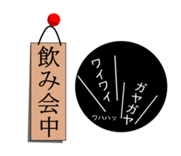 The man who lives in a hole sticker #1947283