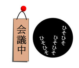 The man who lives in a hole sticker #1947284