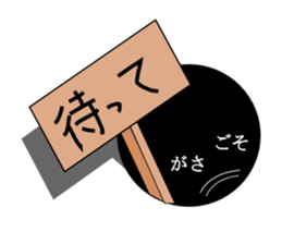 The man who lives in a hole sticker #1947287