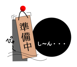 The man who lives in a hole sticker #1947303