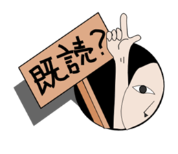 The man who lives in a hole sticker #1947309