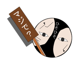 The man who lives in a hole sticker #1947310