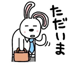 I have to say something sleepily likely. sticker #1947359