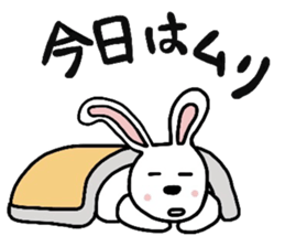 I have to say something sleepily likely. sticker #1947372