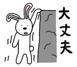 I have to say something sleepily likely. sticker #1947380