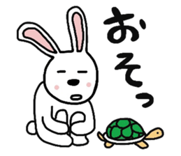 I have to say something sleepily likely. sticker #1947385