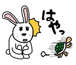 I have to say something sleepily likely. sticker #1947386