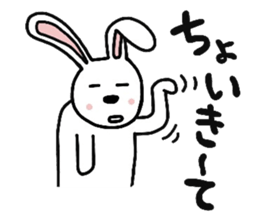 I have to say something sleepily likely. sticker #1947389