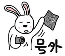 I have to say something sleepily likely. sticker #1947391