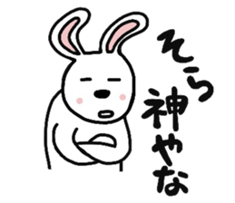 I have to say something sleepily likely. sticker #1947394