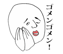 Irattokuru-human sticker & his dog sticker #1947398