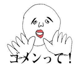 Irattokuru-human sticker & his dog sticker #1947399