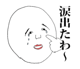 Irattokuru-human sticker & his dog sticker #1947402