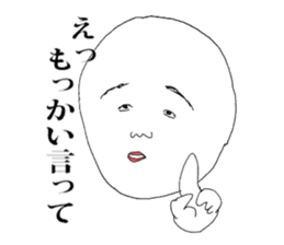 Irattokuru-human sticker & his dog sticker #1947403