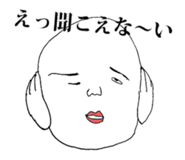 Irattokuru-human sticker & his dog sticker #1947404