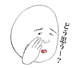 Irattokuru-human sticker & his dog sticker #1947409