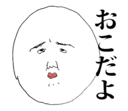 Irattokuru-human sticker & his dog sticker #1947411