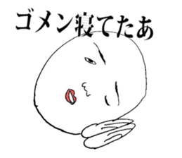 Irattokuru-human sticker & his dog sticker #1947414