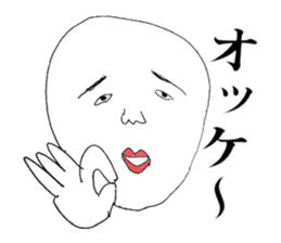 Irattokuru-human sticker & his dog sticker #1947415