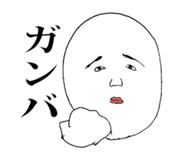 Irattokuru-human sticker & his dog sticker #1947416