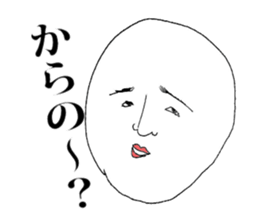 Irattokuru-human sticker & his dog sticker #1947417