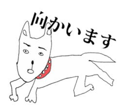 Irattokuru-human sticker & his dog sticker #1947431