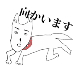 Irattokuru-human sticker & his dog sticker #1947431