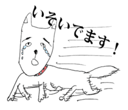 Irattokuru-human sticker & his dog sticker #1947432