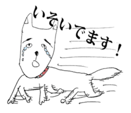 Irattokuru-human sticker & his dog sticker #1947432