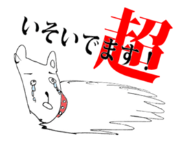 Irattokuru-human sticker & his dog sticker #1947433