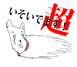 Irattokuru-human sticker & his dog sticker #1947433