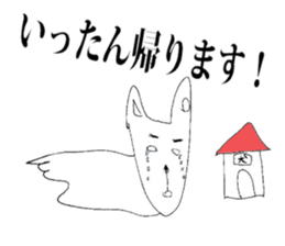 Irattokuru-human sticker & his dog sticker #1947434