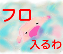 Hazy pig 1 sticker #1947438