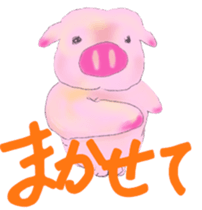 Hazy pig 1 sticker #1947443