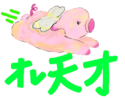 Hazy pig 1 sticker #1947447