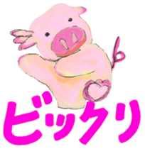 Hazy pig 1 sticker #1947448