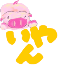 Hazy pig 1 sticker #1947450