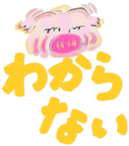 Hazy pig 1 sticker #1947452