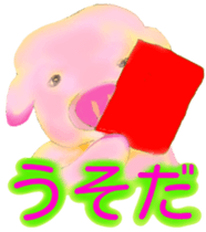 Hazy pig 1 sticker #1947453