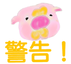 Hazy pig 1 sticker #1947454