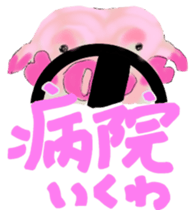 Hazy pig 1 sticker #1947458