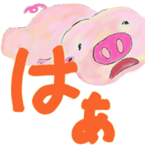 Hazy pig 1 sticker #1947459