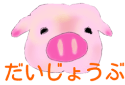 Hazy pig 1 sticker #1947460
