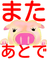 Hazy pig 1 sticker #1947469