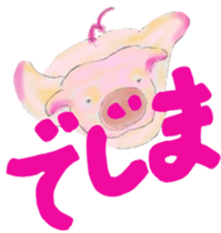 Hazy pig 1 sticker #1947472