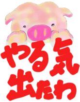 Hazy pig 1 sticker #1947474