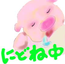 Hazy pig 1 sticker #1947475